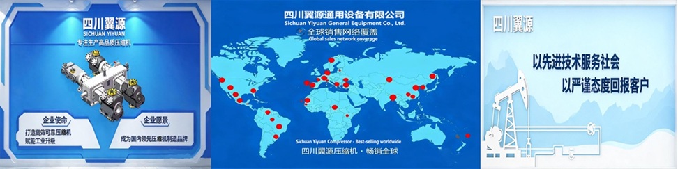 服务全球